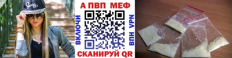 Alpha-PVP крисы CK Купить Красноуральск
