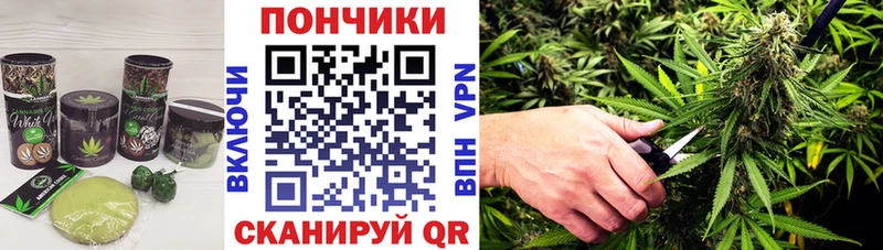 Cannafood марихуана  Купить  Красноуральск 