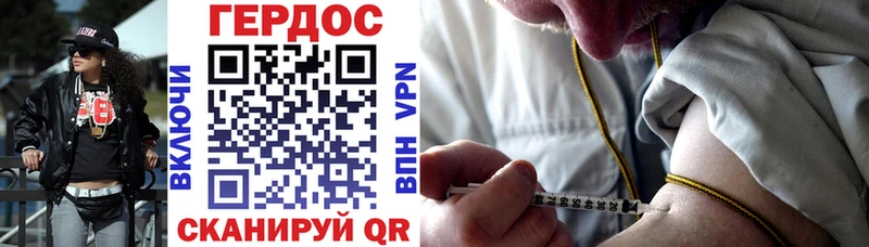 Героин VHQ  Купить где  Красноуральск 