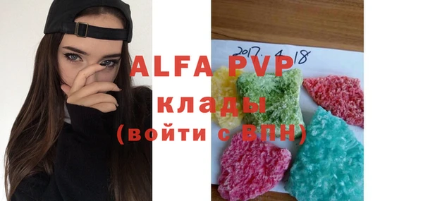 бутик Белоозёрский