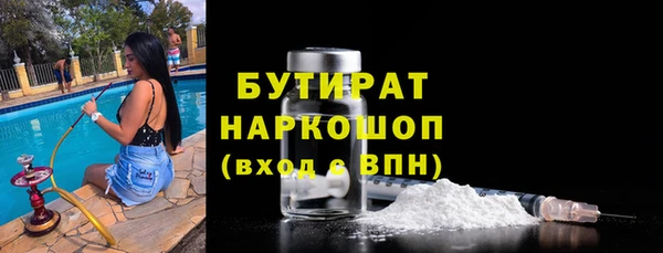 метамфетамин Беломорск