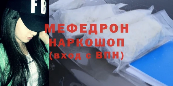 тгк Бородино