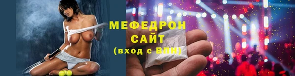 метамфетамин Беломорск