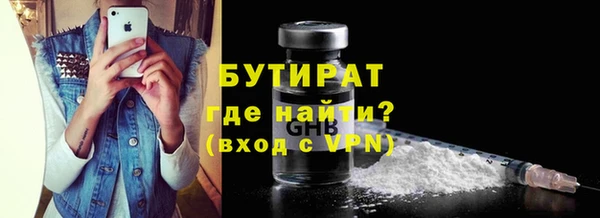 метамфетамин Беломорск