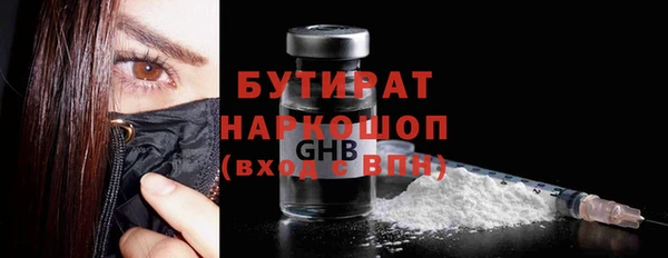 метамфетамин Беломорск