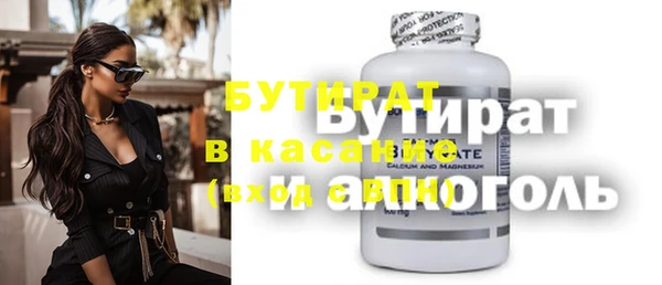 метамфетамин Беломорск