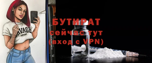 бутик Белоозёрский