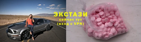 метамфетамин Беломорск