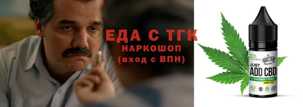 PSILOCYBIN Белокуриха
