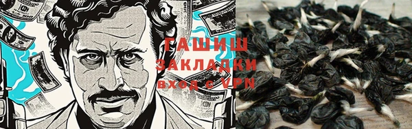 метамфетамин Беломорск