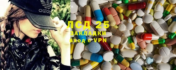 метамфетамин Беломорск