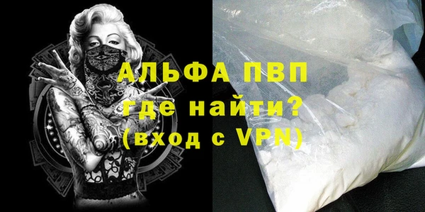 тгк Бугульма