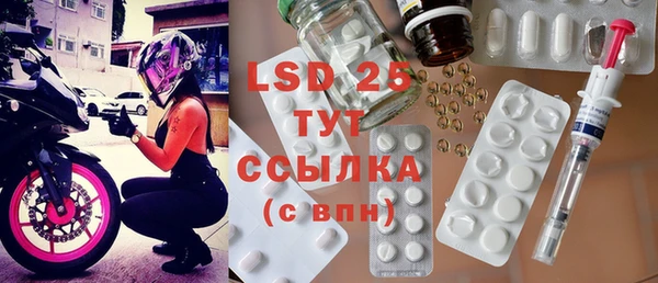 тгк Бугульма