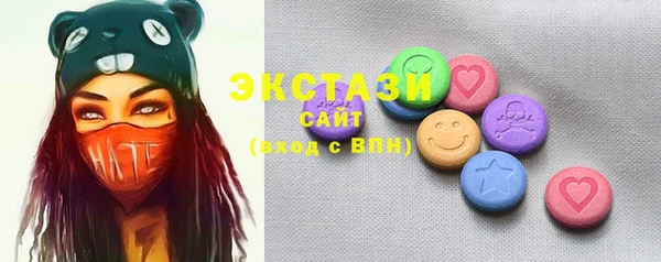 метамфетамин Беломорск