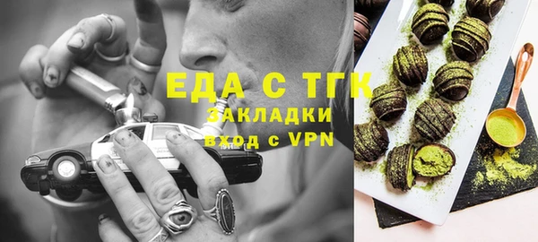 бутик Белоозёрский