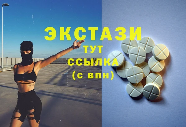 PSILOCYBIN Белокуриха