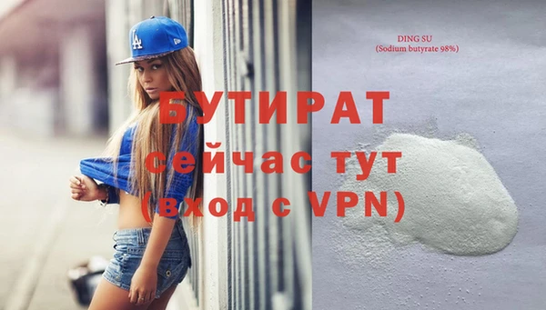 PSILOCYBIN Белокуриха