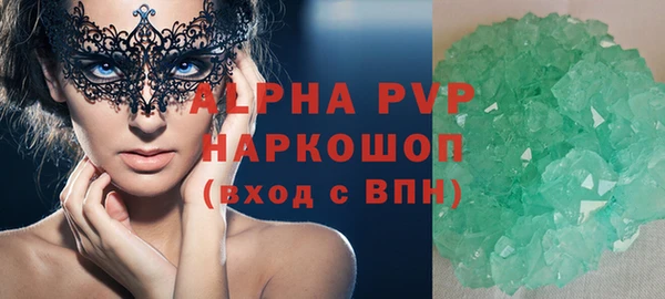 бутик Белоозёрский