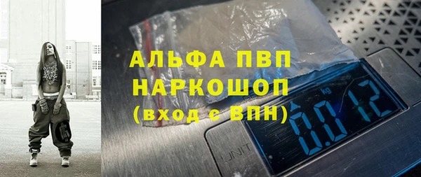 метамфетамин Беломорск