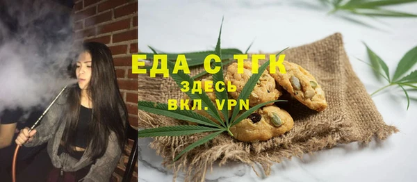 PSILOCYBIN Белокуриха