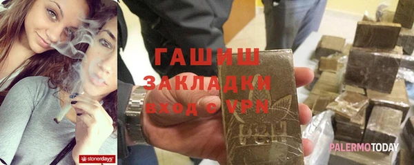 метамфетамин Беломорск
