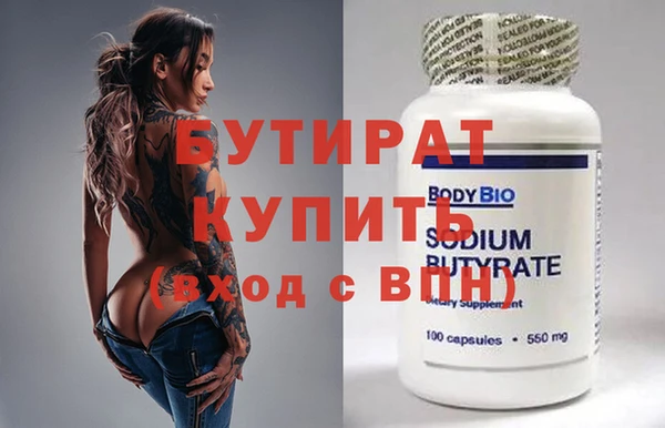 ГАЛЛЮЦИНОГЕННЫЕ ГРИБЫ Баксан