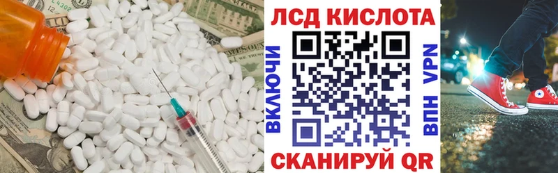 Лсд 25 экстази кислота  Купить где  Красноуральск 
