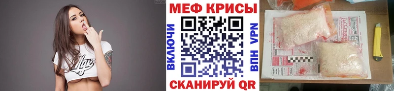 Меф мука  Купить где  Красноуральск 