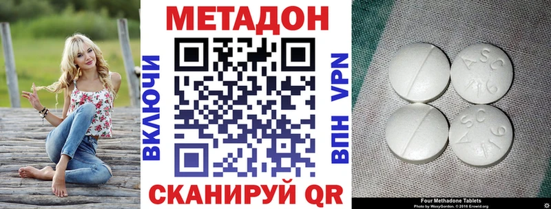 Метадон кристалл Красноуральск