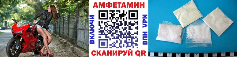 Купить закладки  Красноуральск  МЕТАМФЕТАМИН винт 