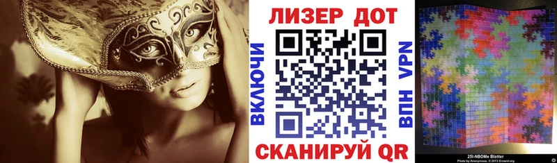 Купить  Красноуральск  Марки NBOMe 1500мкг 