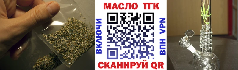 ТГК вейп  Купить  Красноуральск 
