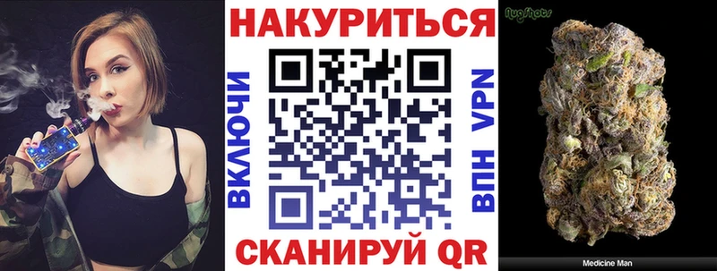 Бошки Шишки сатива  Купить где  Красноуральск 